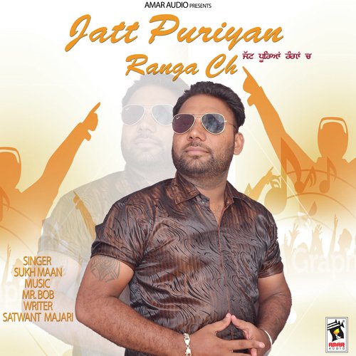Jatt Puriyan Ranga Ch