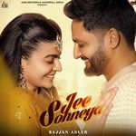 Jee Sohneya