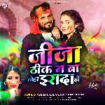 Jija Theek Na Ba Tohar Irada Ho