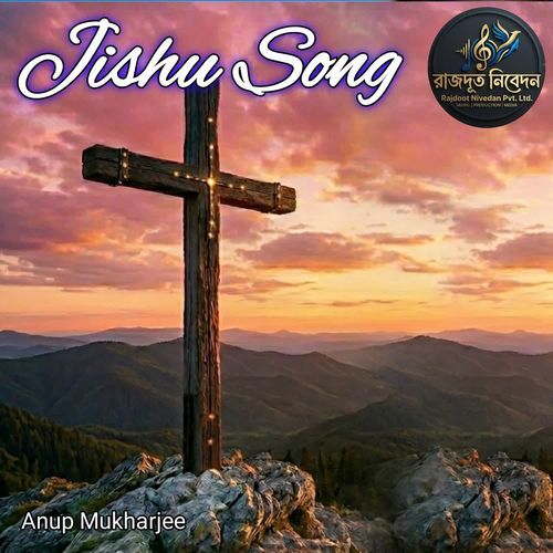 Jishu Song