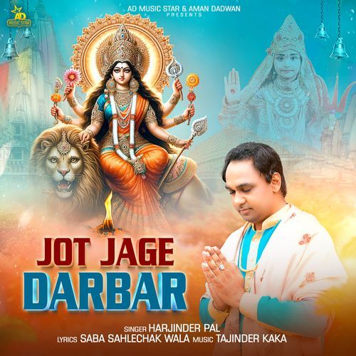 Jot Jage Darbar