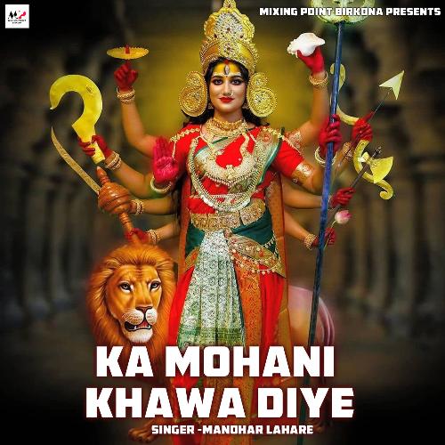 Ka Mohani Khawa diye