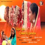 Kaile Bani Chhath Ke Baratiya