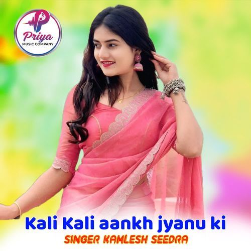 Kali Kali aankh jyanu ki