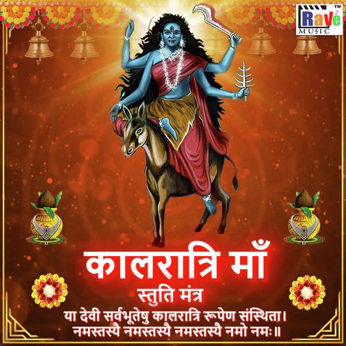 Kalratri Maa Sturi Mantra