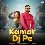 Kamar Dj Pe