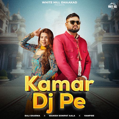 Kamar Dj Pe