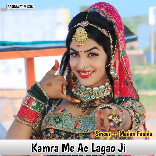 Kamra Me Ac Lagao Ji