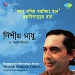 Kantakabir Maramiya Gaan - Pt. 2 With Narration