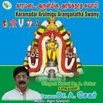 Karamadai Arulmigu Aranganatha Swamy - Bandha Sevai