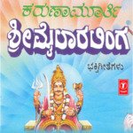 Yeddelu Mailaralinga