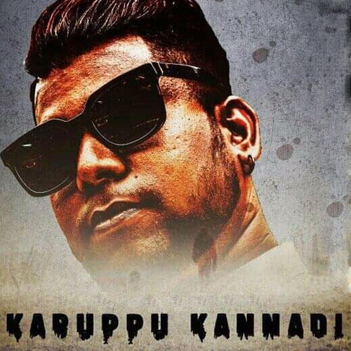 Karuppu Kannadi