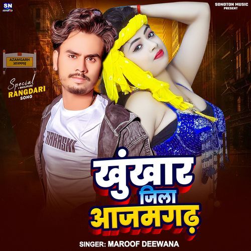 Khunkhar Jila Azamgarh