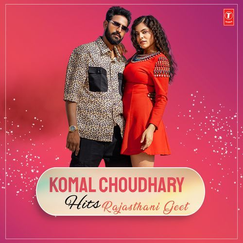 Komal Choudhary Hits - Rajasthani Geet