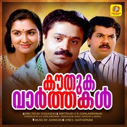 Neela Kankodiyil-B0UMUitcVUk