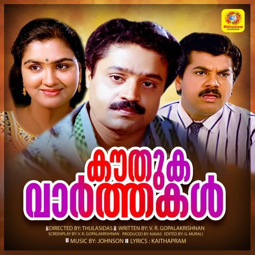 Kouthuka Varthakal_poster_image