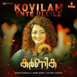 Kovilam Ente Ullile (From &quot;Karnika&quot;)-FQIIA0RpfQY