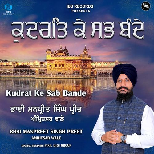 Kudrat Ke Sab Bande