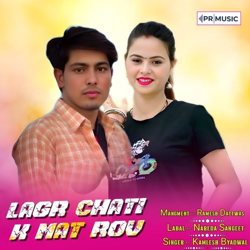 Lagr Chati K Mat Rov