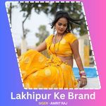 Lakhipur Ke Brand