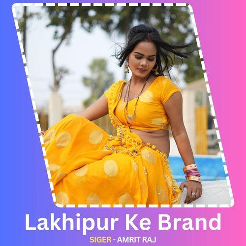 Lakhipur Ke Brand