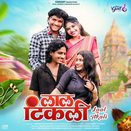 Lal Tikali