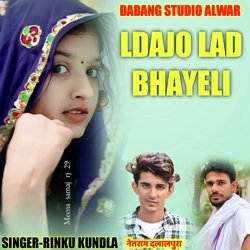 LDAJO LAD BHAYELI