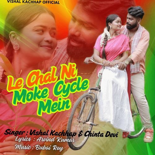 Le Chal Ni Moke Cycle Mein