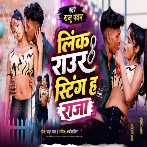 Link Raur Stiing Ha Raja