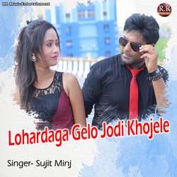 Lohardaga Gelo Jodi Khojele-Cgw4Xg4Ab1Q