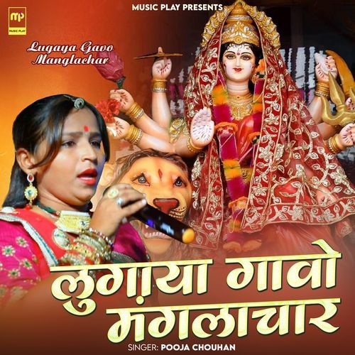 Lugaya Gavo Manglachar