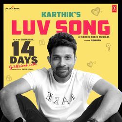 Luv Song [From &quot;14 Days (Girlfriend Intlo)&quot;]-XQQpRiJ6cUs