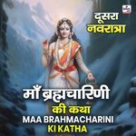 Maa Brahmacharini Ki Katha