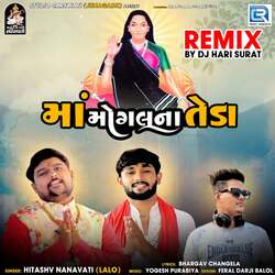 Maa Mogal Na Teda (Dj Hari Surat)-HyE8CAMAXVs