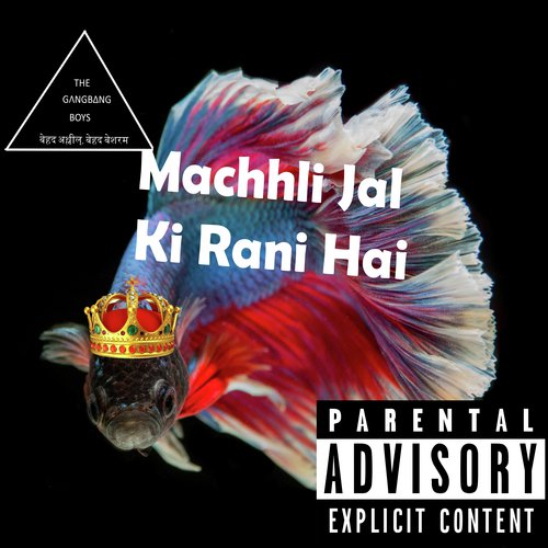 Machhli Jal Ki Rani Hai_poster_image