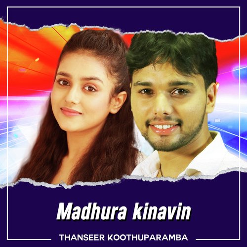 Madhura kinavin