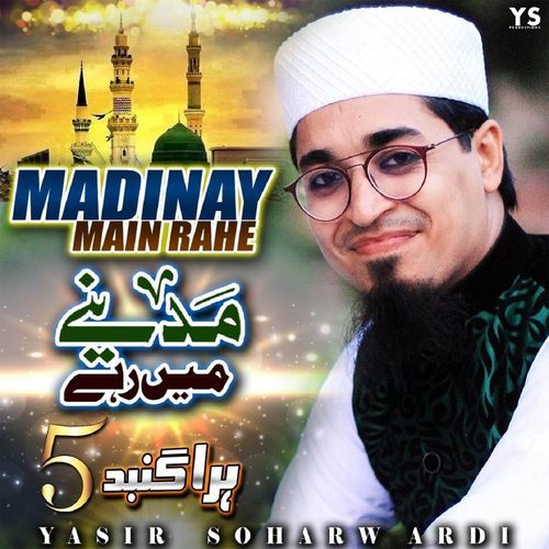 Madinay Main Rahe, Pt. 5