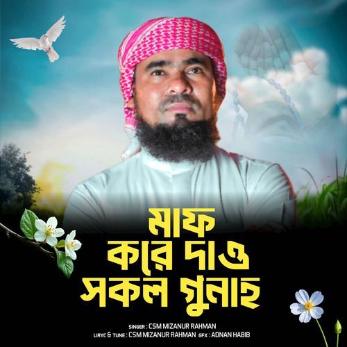 Maf Kore Daw Sokol Gunah