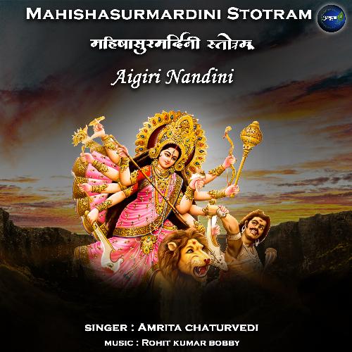 Mahishasurmardini Stotram (Aigiri nandini)