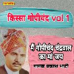 Mai gopichand chandrawal ka maa jaya ke