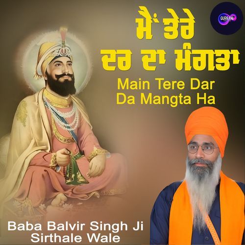 Main Tere Dar Da Mangta Ha