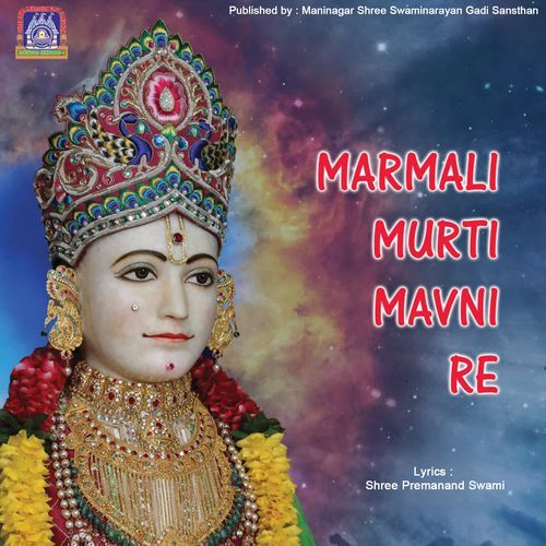 Marmali Murti Mavni Re