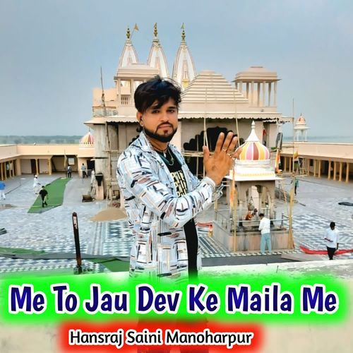 Me To Jau Dev Ke Maila Me