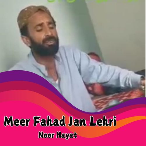 Meer Fahad Jan Lehri