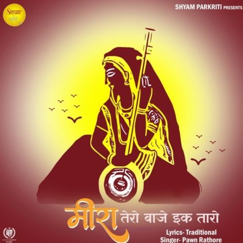 Meera Tero Baje Ektaro