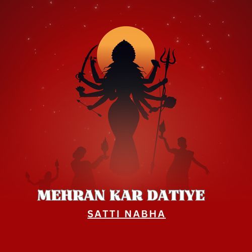 Mehran Kar Datiye