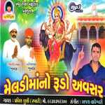 Meldimano Rudo Avsar