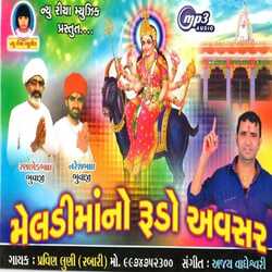 Meldimano Rudo Avsar