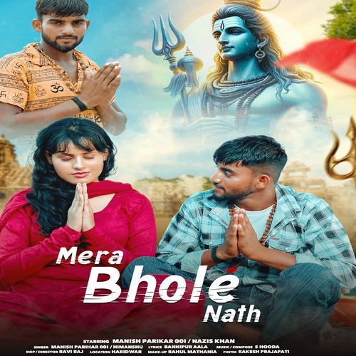 Mera Bhole Nath