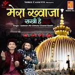 Mera Khwaja Sakhi Hai